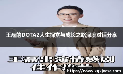3377体育APP