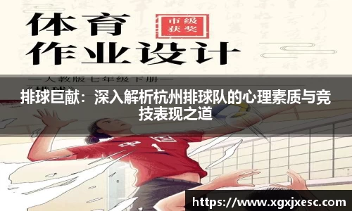 3377体育APP