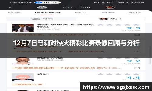 3377体育官网