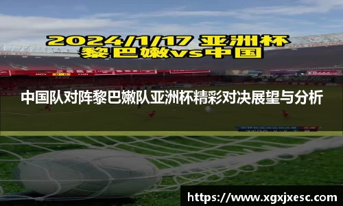 3377体育APP