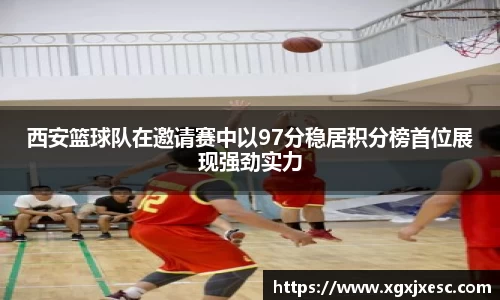 3377体育官网