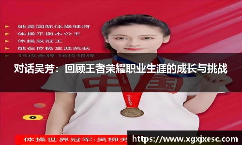 3377体育APP