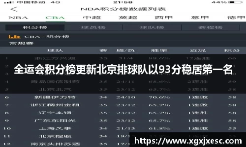 3377体育APP