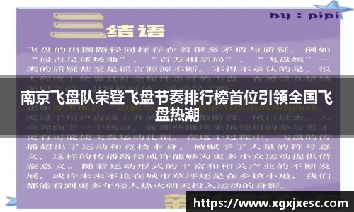 3377体育