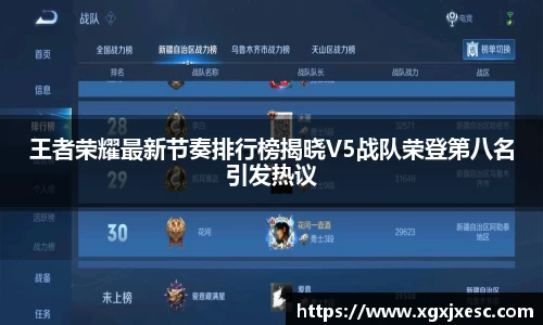 3377体育APP