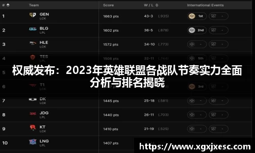 3377体育