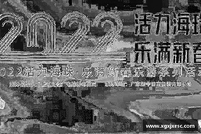 发现3377体育